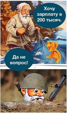 А действительно, почему?