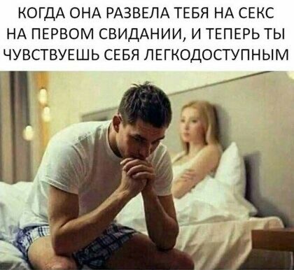 Россиянки назвали идеальные места для первого свидания