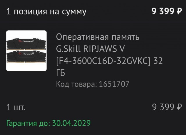 Я снова в строю.