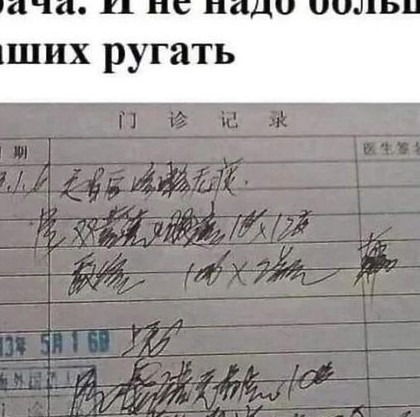 Так себе картинки 24.07.24