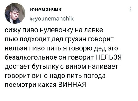 А кто это мы?