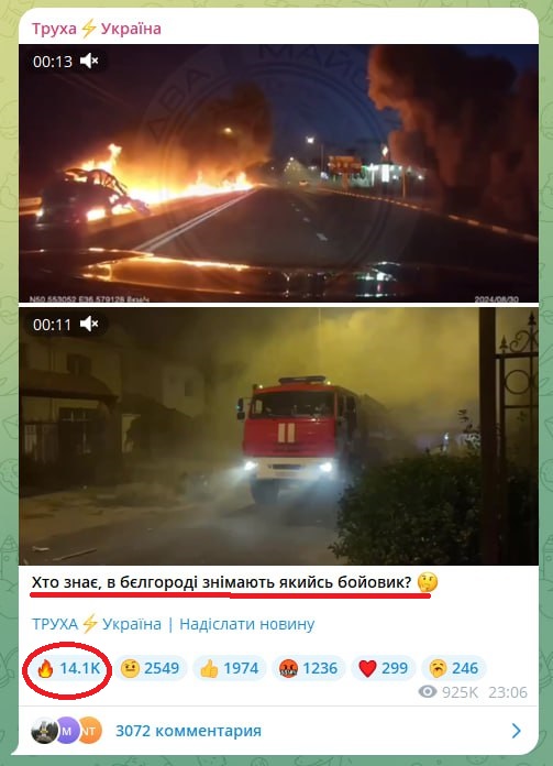 Нанесён ракетный удар по территории военного училища в Полтаве