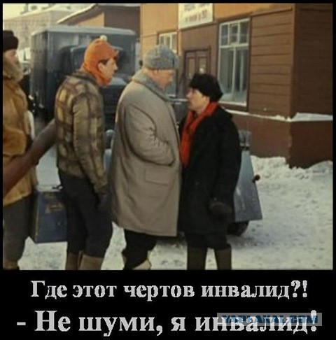 Одесса...
