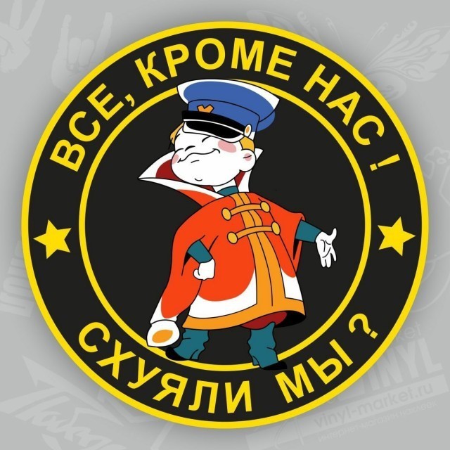 Завалялось тут случайно немного забавных картинок