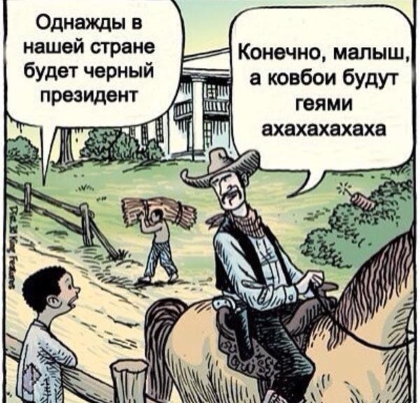 Так себе картинки 11.10.24