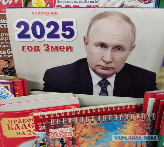 Год, заканчивайся скорее