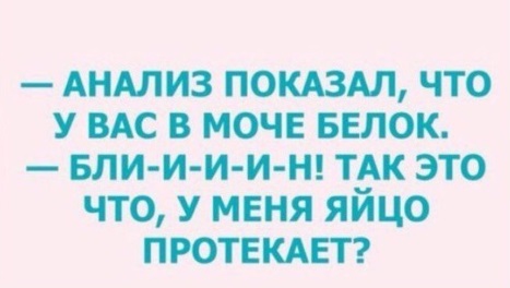 35 картинок от соседа Петросяна