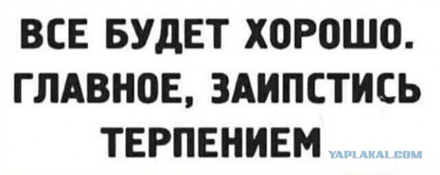 В парижском метро мигранты чувствуют себя как дома