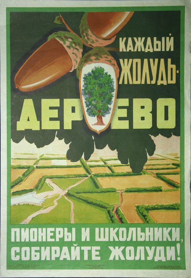 ДевчОнка, значОк, ключОм, зайчОнок, ТаИланд, воИн