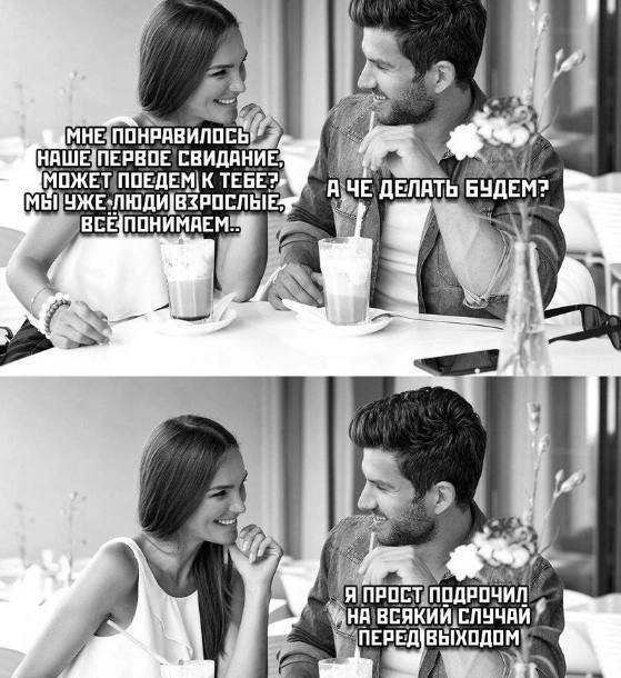 Юмор для тех, кто уже повзрослел и понял, что счастье — это когда никто не звонит