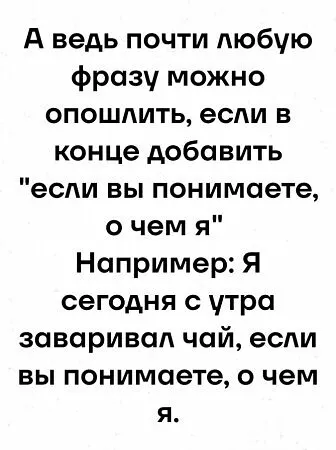50 оттенков дичи