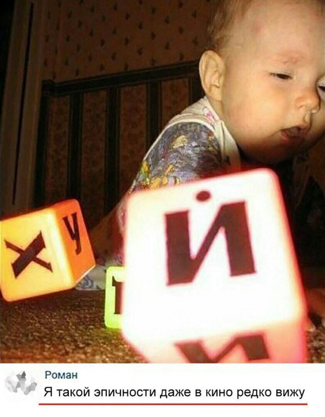 Пятничные бояны