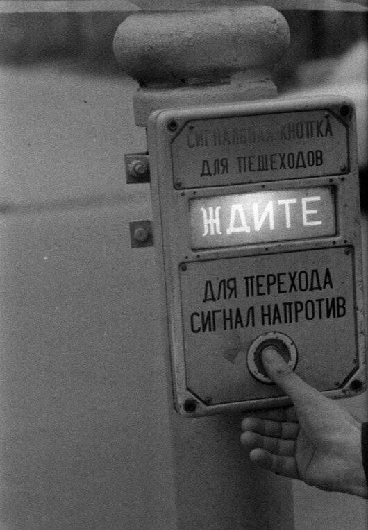 Москва и москвичи. Двадцатый век. 11.07.25