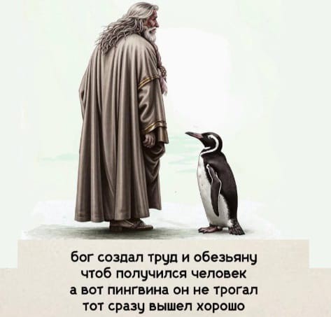 Так себе картинки 13.07.25