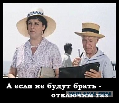 МАХ - думали будет по другому?