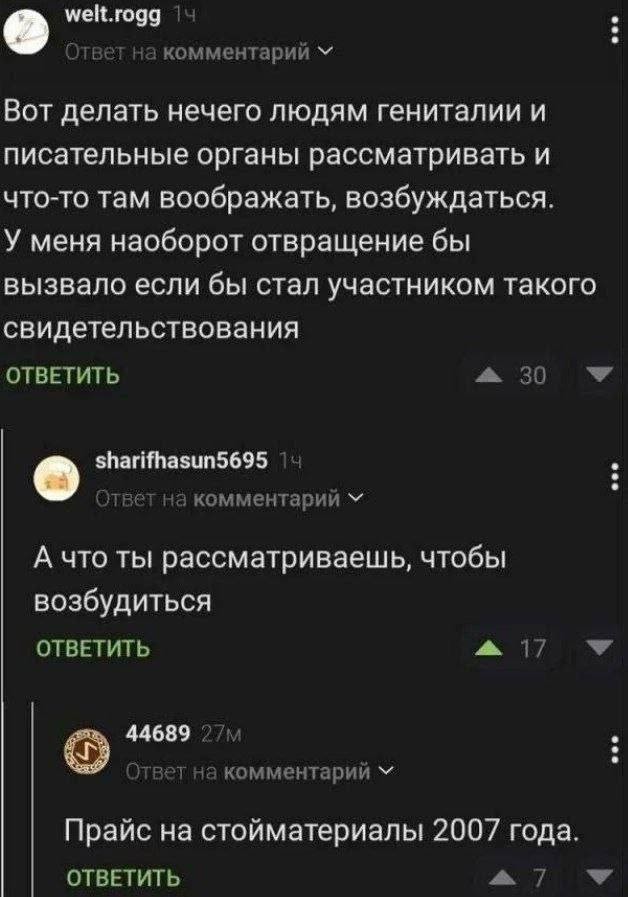 Веселое настроение в картинках (07.08.2025)