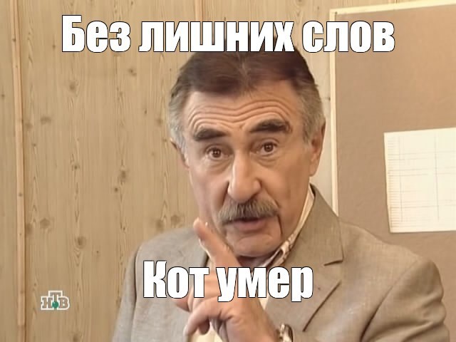 Хозяйка, вот тебе подарочек !