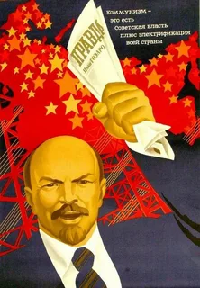 Малая родина