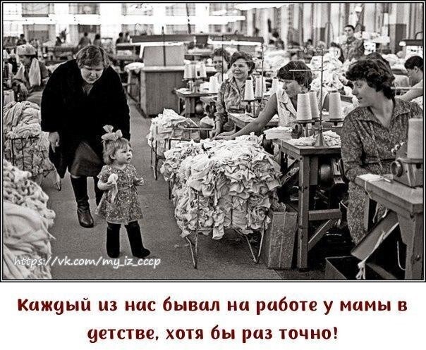 Фотографии из прошлого нашей страны – 115