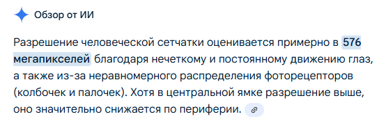 Американские ученые создали имплантат для восстановления зрения у слепых
