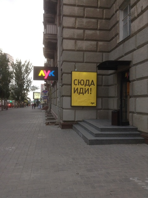 ИВИ угрожает