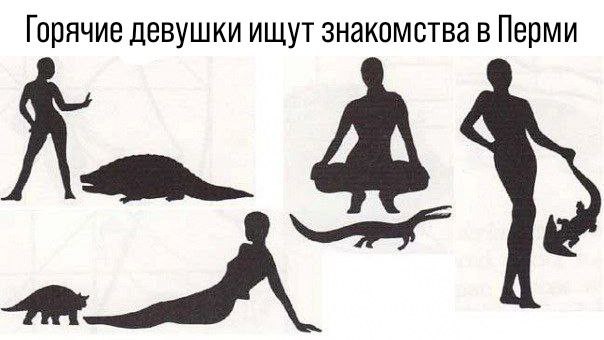 Околонаучный дегрономикон