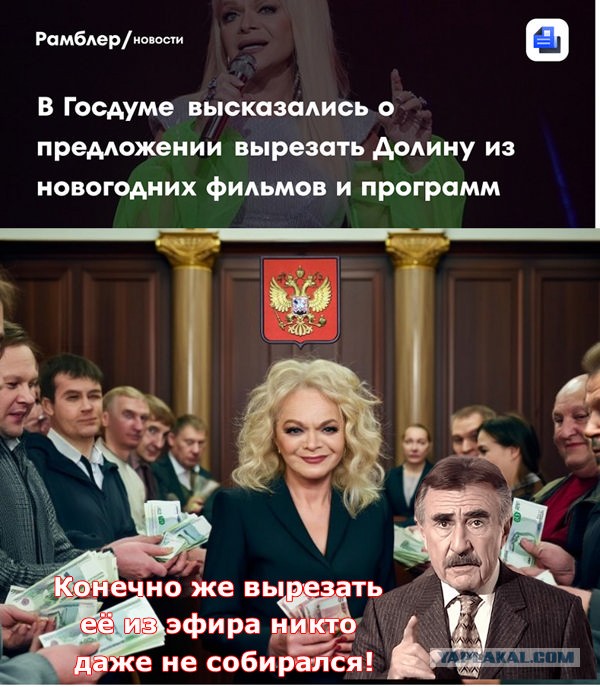 «Плевок в лицо народу». Как отмена «отмены» Долиной взбесила россиян еще сильнее