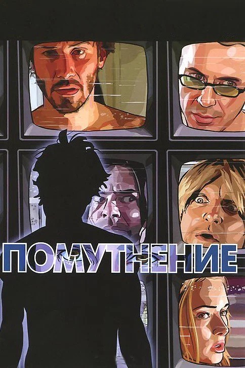 Необычно снятые фильмы в ЯП-кинозале