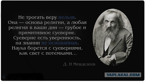 В Белореченске уволили работника планетария, который во время лекции заявил детям, что «атеистом быть нормально»