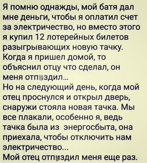 Так себе картинки 08.02.26