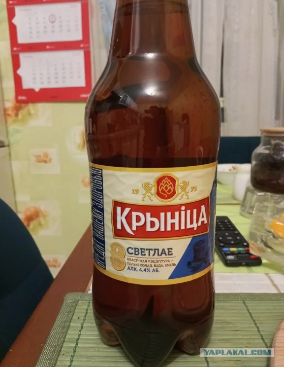 Пивная