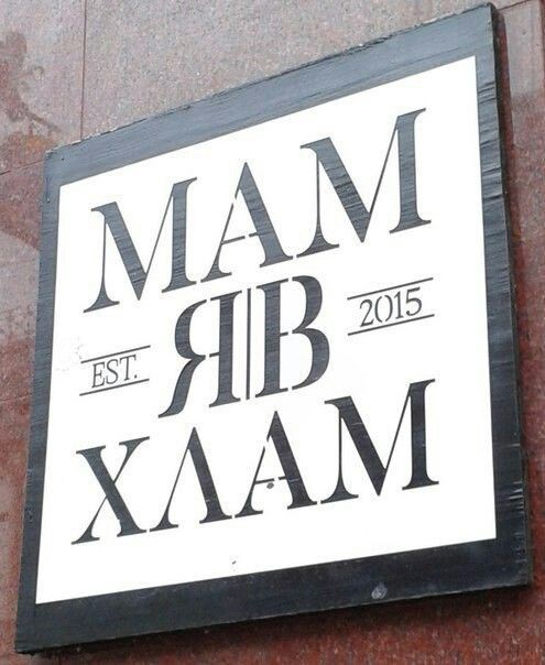 Лучшая подборка барных брендов