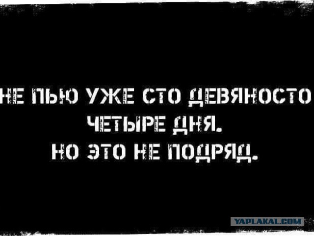 Россию ждём рост запоев после 8 марта, предупреждают наркологи