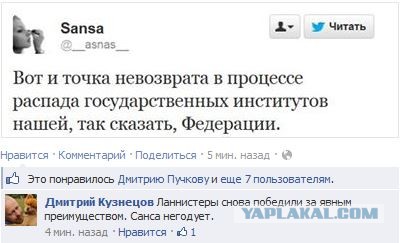 Алексей Навальный признан виновным