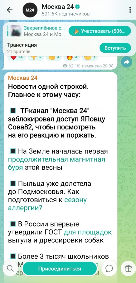 Горе в семье: я осиротел без новостей Москвы-кормилицы