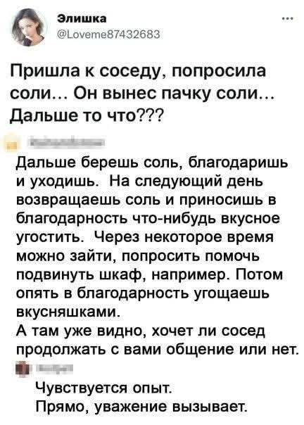 Среды картинки