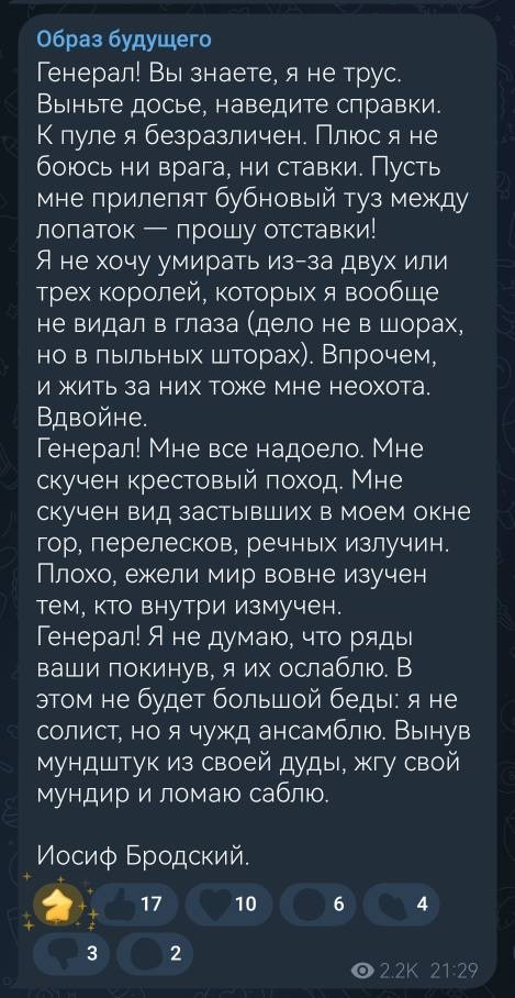 Кадыров: Чеченцы не пойдут воевать за Иран — они нападают на наших братьев.