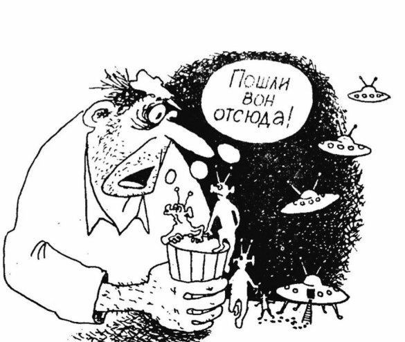 Обращение к Правительству