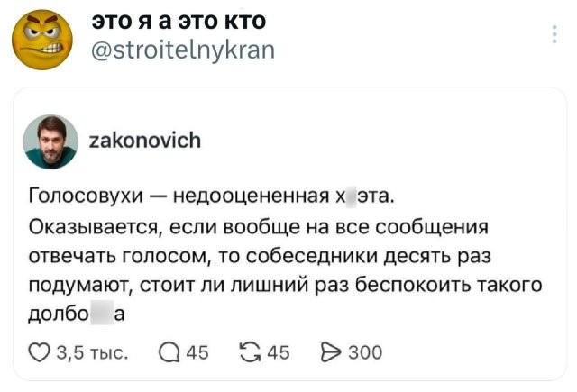 Субботние картинки