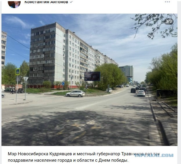 Жителей Новосибирска бомбануло из-за плаката местного зоопарка ко Дню Победы