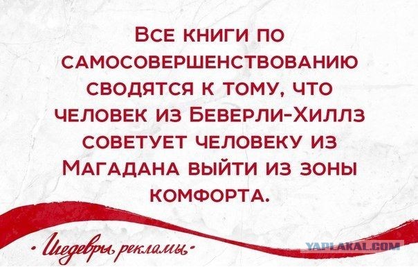 Краткое содержание книг про "успех"