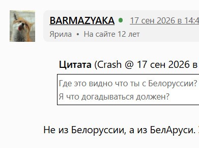 Новый уровень «сыночек-корзиночек»