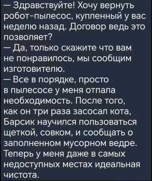 Капля юмора дальше...