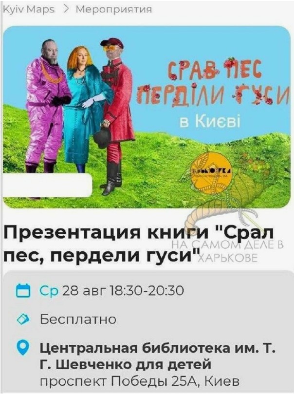 Ищите что почитать? Я вам принёс