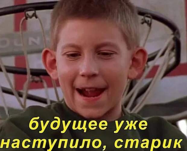Арривидерчи!