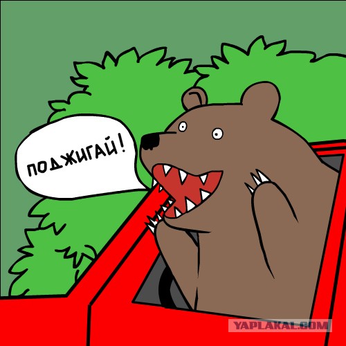 Выскочил из горящей машины