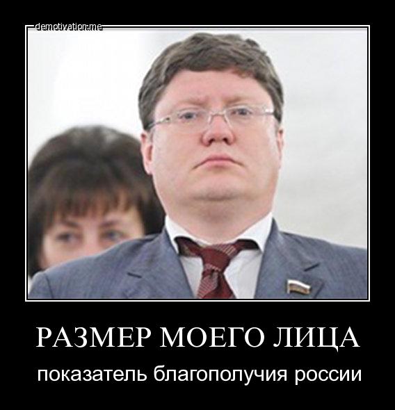 Единоросса Исаева сняли с рейса за дебош