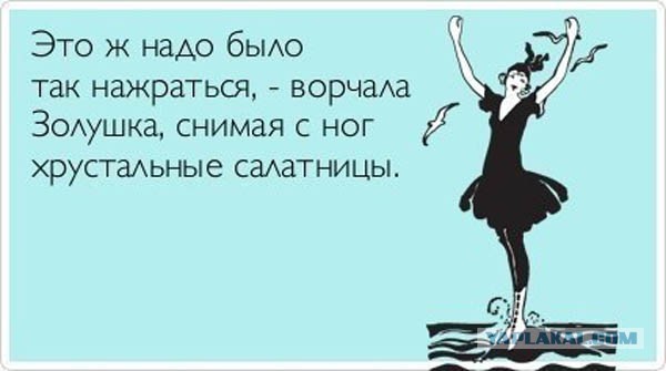 И это они ещё нас называют "быдлом"?!