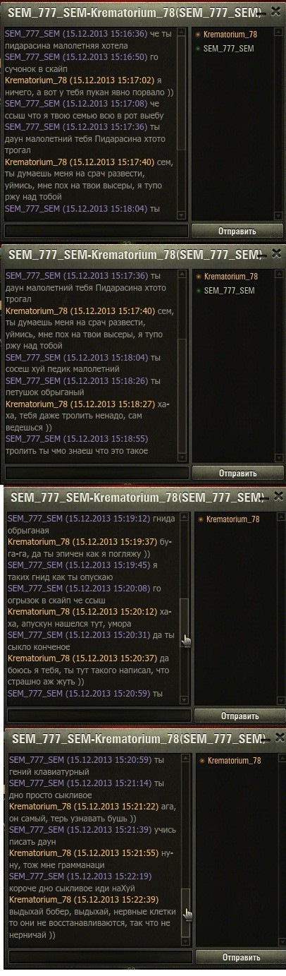 Wargaming 8