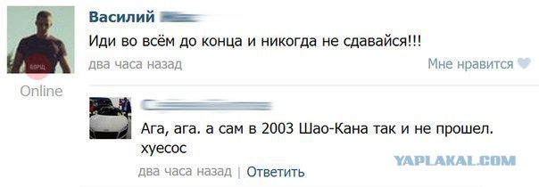 Смешные комментарии из социальных сетей